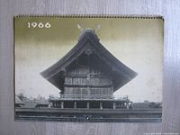 Front cover of 1966 JAL calendar showing temple roof image