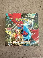 Front of sealed Pokemon Ancient Roar booster box showing artwork and Japanese title