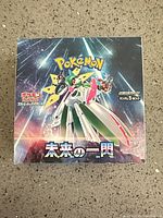 Front view of sealed Future Flash booster box showing artwork and set name