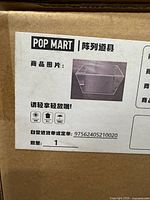 Box label showing Pop Mart acrylic display case image