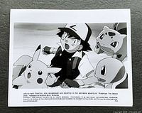 Front view of promotional photo showing image and caption text