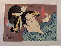 Full view of the woodblock print showing subject, colors, and signature marks