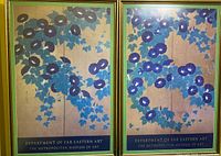 Pair of identical framed posters side by side
