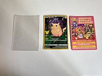 Pikachu Celebrations card, plastic sleeve, Taipei info card