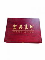 Closed wooden box with gold Chinese lettering