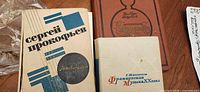 Top view of three Russian music books showing titles and bindings