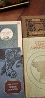 Four Russian hardcover fiction books laid out showing full front covers and titles