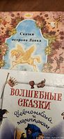 Front covers showing both Russian fairy tale books