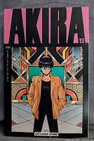 Front cover of Akira Vol. 1 No. 13 comic showing title and artwork