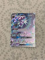 Front view of Lunala-GX full art card