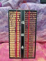 Front view showing bead arrangement, frame and hanging cord