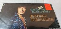 Front cover sealed LP with title and artist