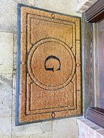 Full view of doormat showing design and monogram