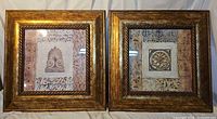 Both framed prints front view