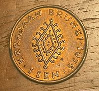 Reverse showing KERAJAAN BRUNEI 1976 1 SEN with emblem