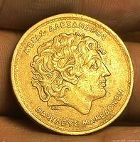 Obverse showing portrait of Alexander III with Greek legend