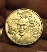 Front view of coin showing full raised design