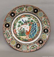 Full view of hand painted famille rose plate showing entire design