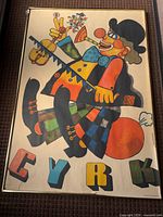 Full view of framed CYRK clown poster