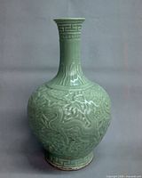 Full view of celadon vase showing dragon relief and tall neck