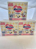 Front view three stacked Merries diaper boxes