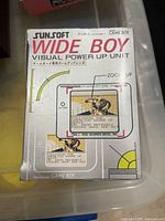 Front of retail box showing Sunsoft Wide Boy branding and product image