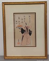 Framed woodblock print full view