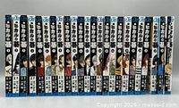 Spine view of all 24 books