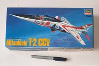 Front of sealed Hasegawa Mitsubishi T-2 CCV model kit box with scale reference