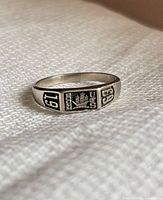 Ring angled to show bezel with maple leaf crest, U of S COM letters, and 19 | 63 numerals