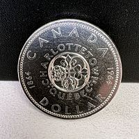 Reverse of 1964 Charlottetown-Québec silver dollar