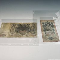 Obverse of 1910 100-ruble note and sleeved 1909 10-ruble note side by side