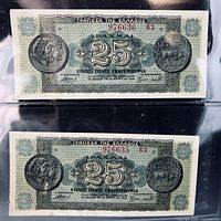 Fronts of both 25 Million Drachmai notes showing consecutive serials