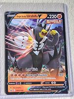 Front view of Single Strike Urshifu V card in toploader