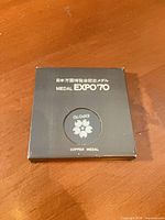 Outer black box labeled Medal Expo ’70