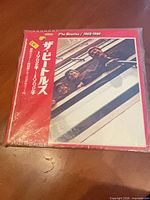 Front cover with Japanese obi in shrink