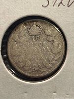 Reverse side of 1916 10 cent coin showing crown, wreath, denomination