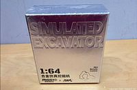 Front of sealed Simulated Excavator box