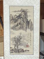 Full view of painted scene within brocade mount showing landscape, calligraphy and seal