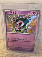 Front view of Japanese holofoil Mime Jr. card in sleeve