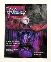 Front cover of Spring 1995 issue showing title and feature headlines