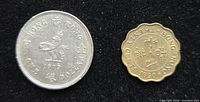 Obverse sides of both coins showing denominations and dates