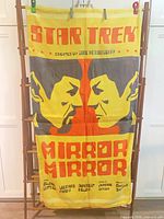 Full view of towel showing Star Trek title, Kirk and Spock faces, Mirror Mirror text
