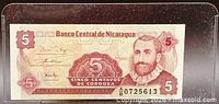 Obverse of the 1991 Nicaragua 5 centavos banknote showing portrait, denomination, serial AB0725613