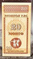 Front of 1993 Mongolian 20 möngö banknote showing denomination, Mongolian script, wrestlers emblem, serial AA1573821