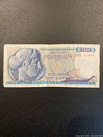 Full obverse of 1964 50 drachmai note