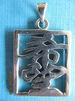 Front view of sterling silver pendant showing Chinese character and rectangular frame