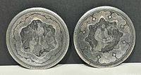 Both engraved hammered metal plates front view