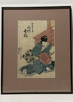 Framed Japanese Ukiyo-e woodblock print matted and glazed