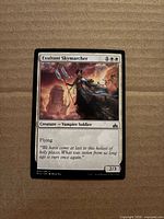 Front of Exultant Skymarcher card showing art, mana cost, text box, power/toughness